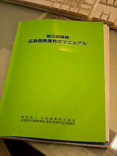 もしも…