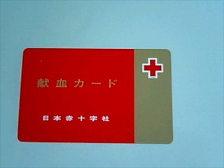 サラサラの血液をつくるためにも