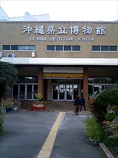 柳宗悦の特別展
