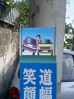 スモーカー諸君!