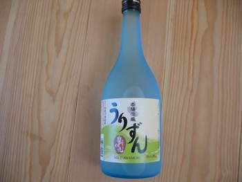 泡盛「うりずん」
