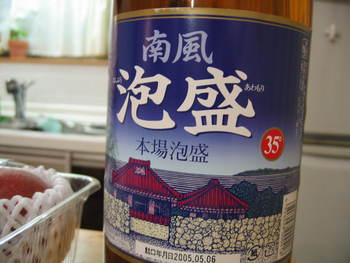 泡盛「南風」