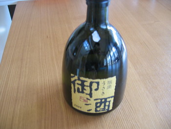 幻の泡盛「御酒(うさき)」
