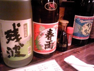 仙台で