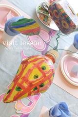 visit lesson