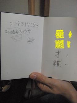 命名