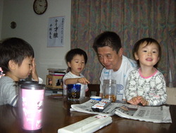 おれとわたちと俺と私の3ヶ月