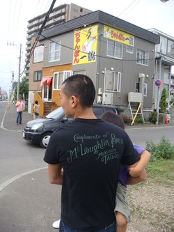 札幌グルメ日記