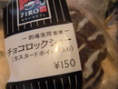 コラーゲン鍋!!