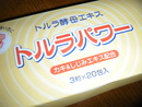 1・2月~雑多な番外編アルバム
