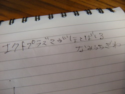 インスピレーション☆2