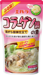 コラーゲン鍋!!