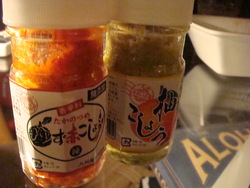 れんこんのはさみ焼き