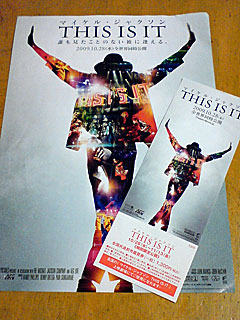 This Is It