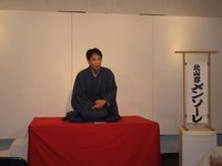 落語会 2011/09/12 11:52:55