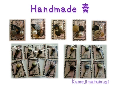 【新商品】 Handmade 奏　ヘアアクセサリー