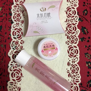未肌スキンケアセット 未肌スキンケアセット