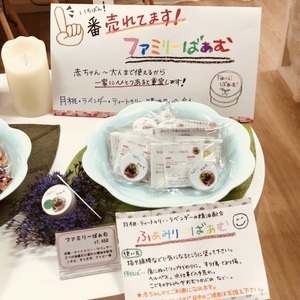 ババンッ!!のうれんプラザ那覇店1番人気の商品! ババンッ!!のうれんプラザ那覇店1番人気の商品!