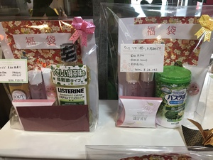 あけましておめでとうございます♪ あけましておめでとうございます♪