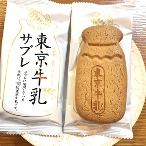 卒業生から頂きました♪ 卒業生から頂きました♪