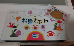 お客様からいただきました♪ お客様からいただきました♪