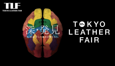 12/5(火)~8(金) 休業します(TOKYO LEATHER FAIR) 12/5(火)~8(金) 休業します(TOKYO LEATHER FAIR)