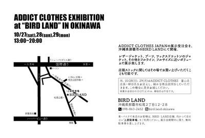 ADDICT CLOTHES EXHIBITION at BIRD LAND ADDICT CLOTHES EXHIBITION at BIRD LAND