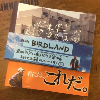 YOU WILL BIKE -君はバイクに乗るだろう Vol.4 YOU WILL BIKE -君はバイクに乗るだろう Vol.4