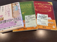 GO TO BOOK Ticket  8月