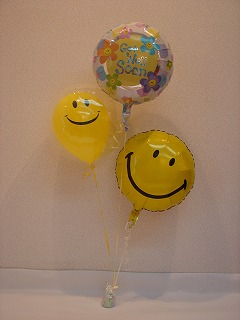 GET WELL
