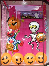 ハローウィン