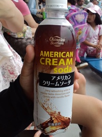 アメリカンクリームソーダ