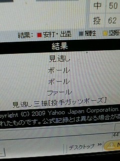 WBC ウエディングプランナー