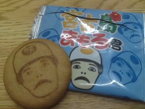 宮古島 まもるくん