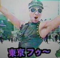 HG・レイザーラモン住谷(・e・)