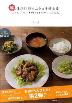 沖縄・ジュンク堂書店那覇店 ブログ】 おすすめ本を紹介!:2011年10月06日