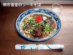 オススメですよ