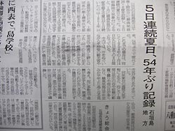 風邪でダウン・・・