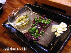 絶品!