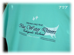 BWD求愛マンタTシャツ完成!