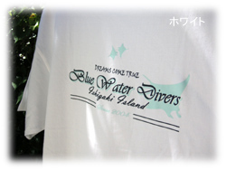 BWD求愛マンタTシャツ完成!