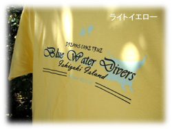 BWD求愛マンタTシャツ完成!