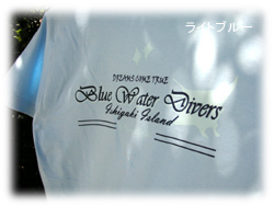 BWD求愛マンタTシャツ完成!