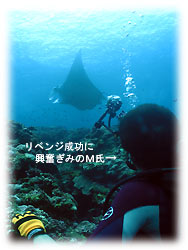 コンディション良し!