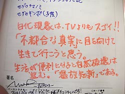 ダイビング日和さ~