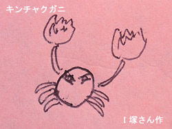 良い天気