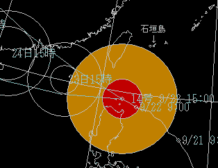 波浪警報の中