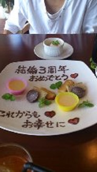 Cafe103 でバースデイ♪ 記念日♡をすごしませんか?