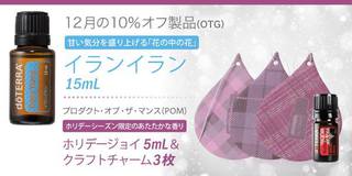 ~12月の教室一覧~ ~12月の教室一覧~