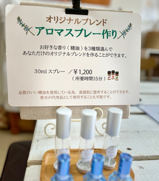 ゼラニウム ゼラニウム